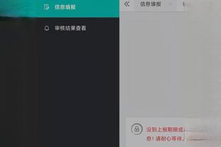 beplay体育官网app下载截图3
